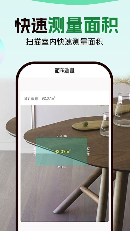 数钢管拍照计数宝 v1.0.6