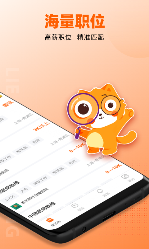 猎宠网app v6.6.0
