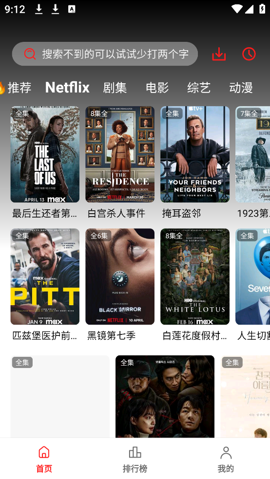橘汁视频app v3.0.1.4