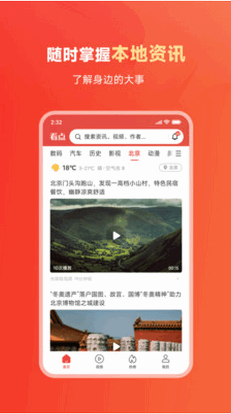 小米内容中心app v7.0.08.2701