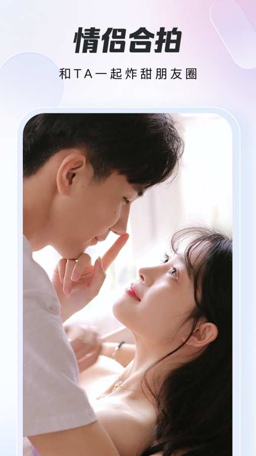 炫影相机app下载官方版 v9.0.5.1