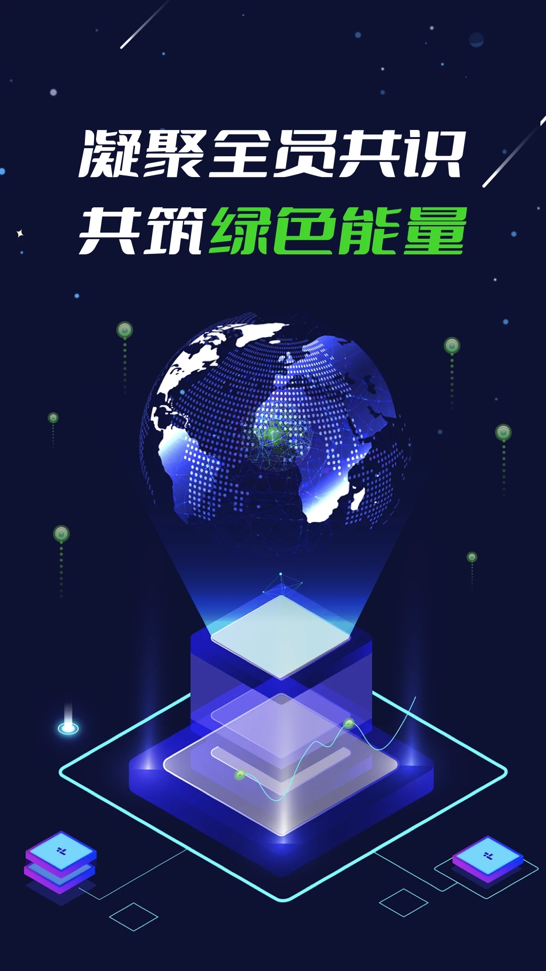 一个圈圈红包版app下载 v0.0.455