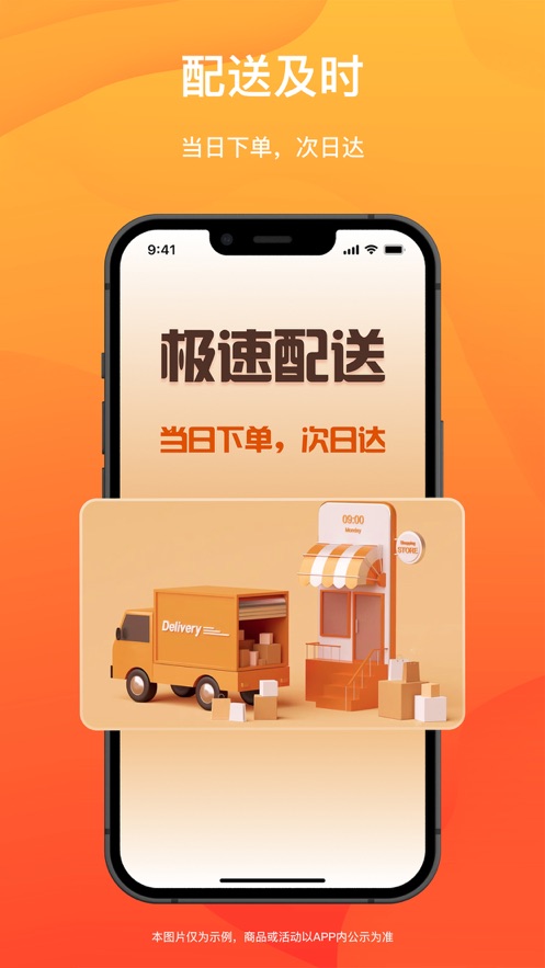 菜洋洋app官方免费下载安装 v2.21.10