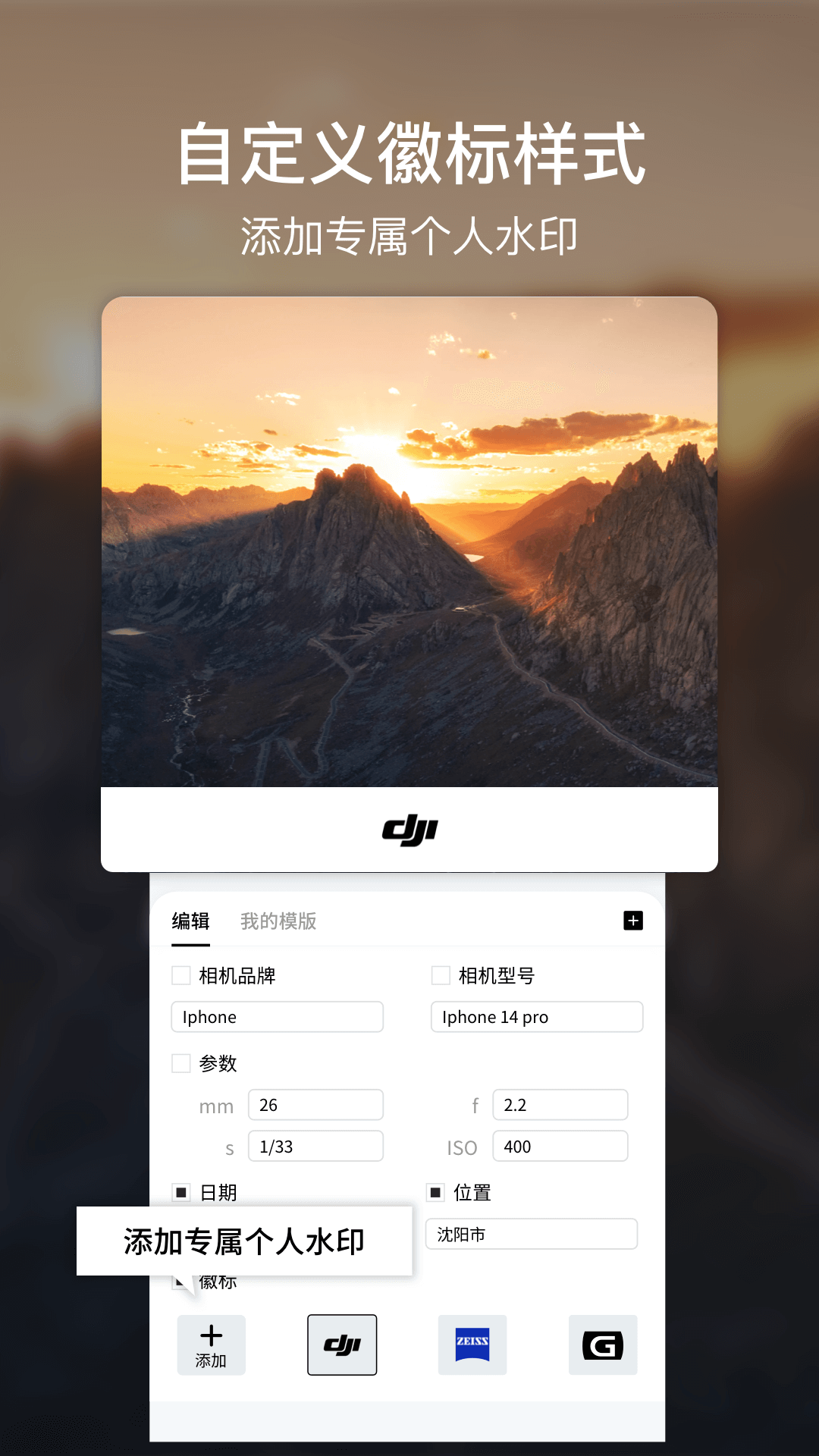 咔咔相机水印app官方正版下载 v1.0.0