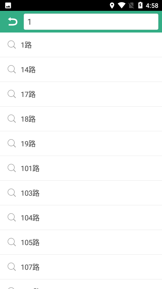 鞍山掌上公交app v1.1.8