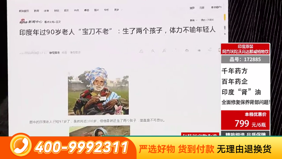 看看电视直播app官方版 v3.0.47