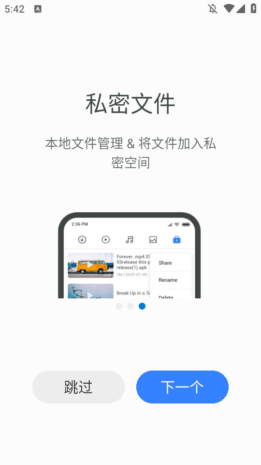 小米浏览器国际版 v14.29.0