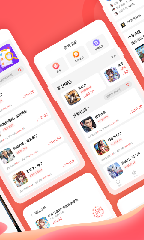 66手游最新版2025下载 v5.11.6.0