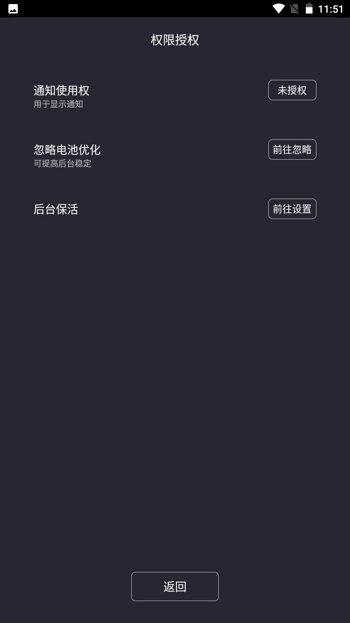 光氪息屏显示app v2.7.1