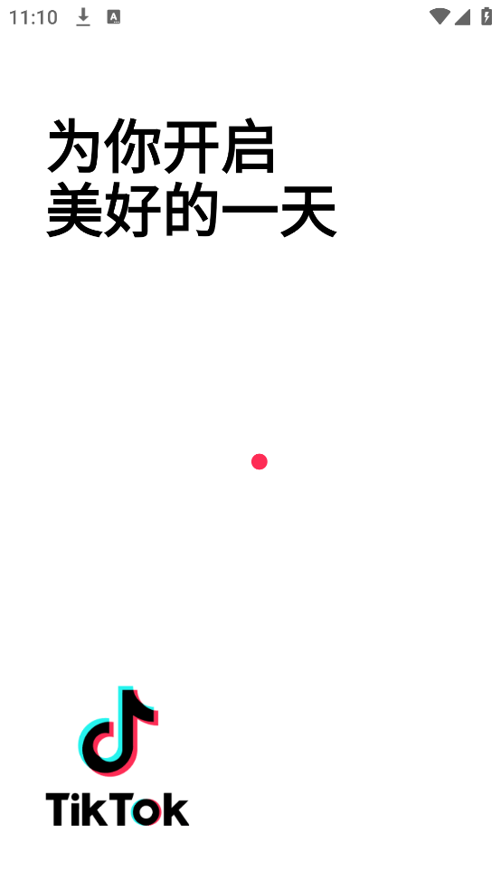 抖音海外版官方版(TikTok) v37.8.3