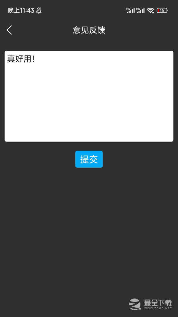 尤克里里调音器 v3.8.6