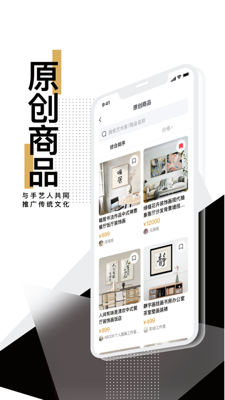 赞过app v1.0.0