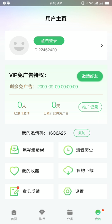 紫电视频最新版无广告下载 v3.1.6