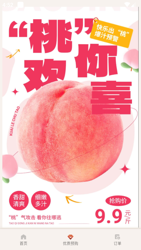 桑麻旧里app v1.0.0