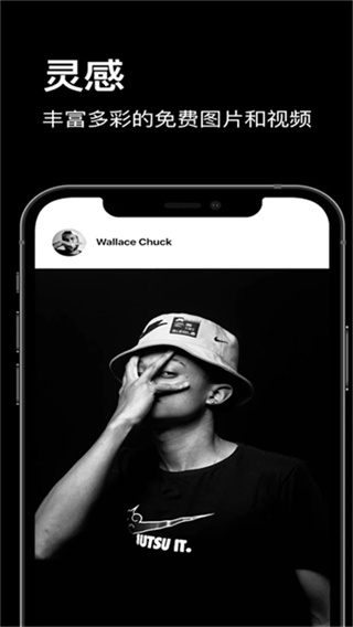 pexels免费素材网手机版下载 v8.1.12