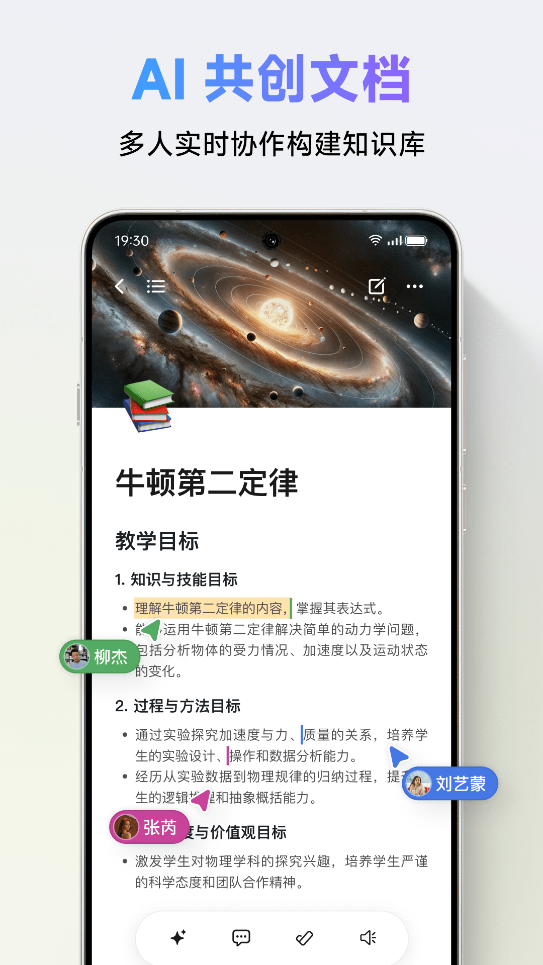 ClassIn在线教室app v6.0.5.24