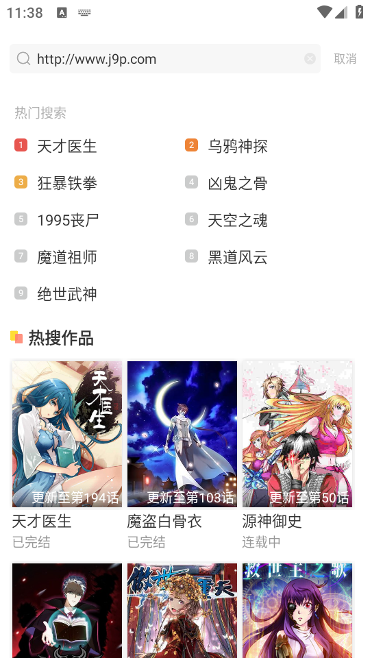 有部小说app正版安全 v1.0.0