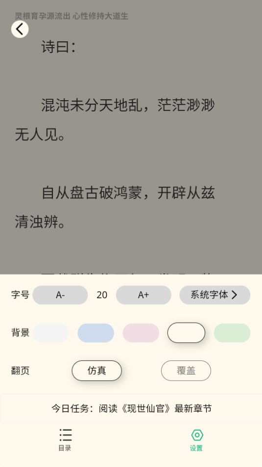 惊雁文娱客户端 v1.1.8