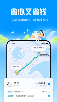哈撤绯app v6.54.16