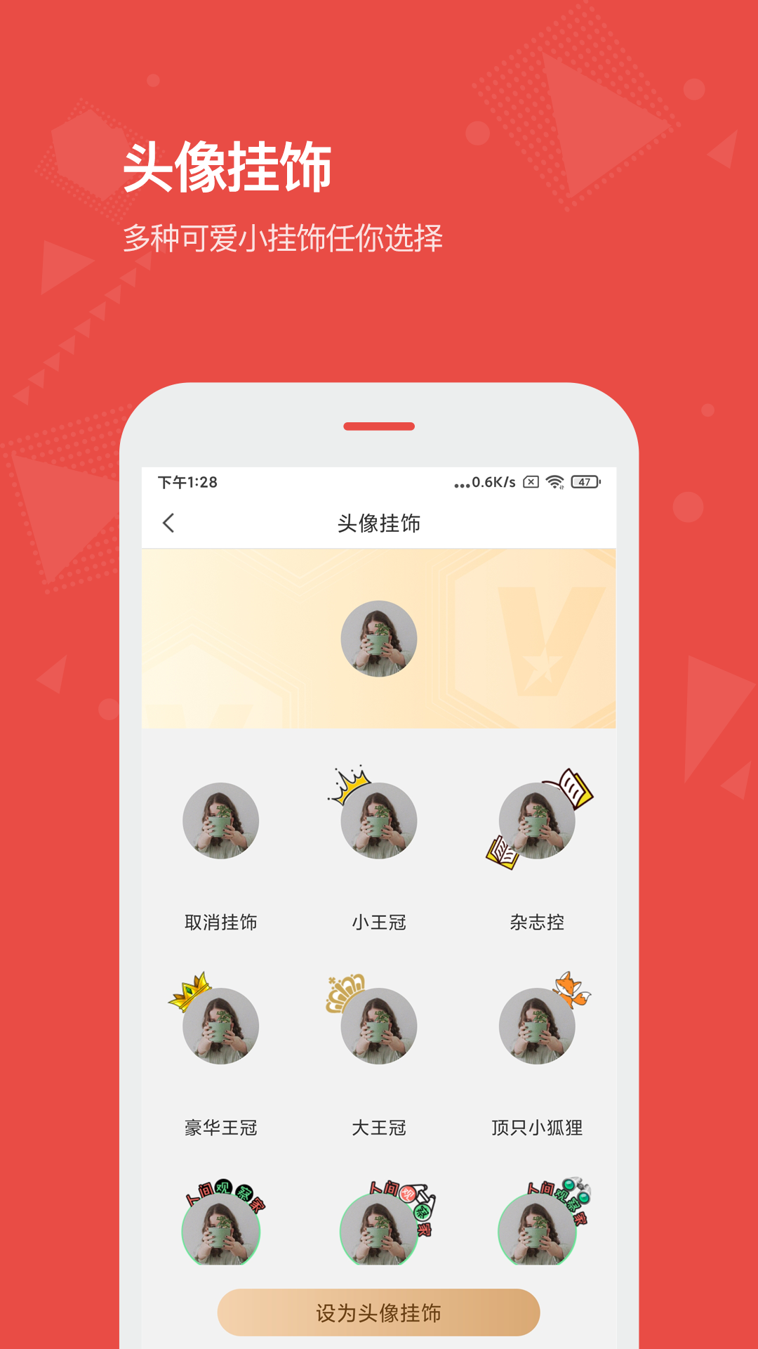 看天下新闻app v3.5.7
