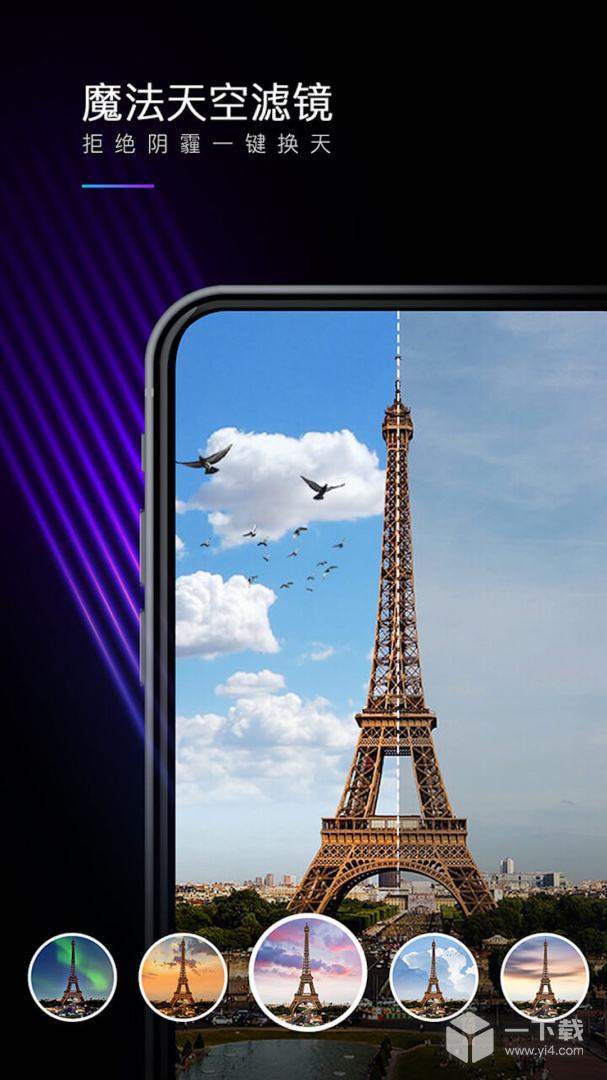 MIX滤镜大师 v4.9.81