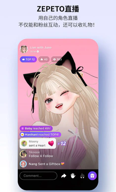 崽崽zepeto最新版下载 v4.12.110