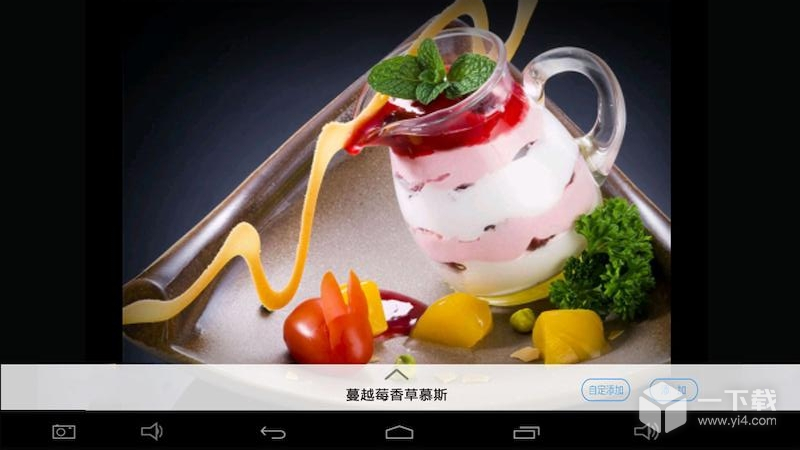 简单点点 v2.14.6