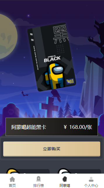 贾维斯联盟首码下载最新版 v1.0.0