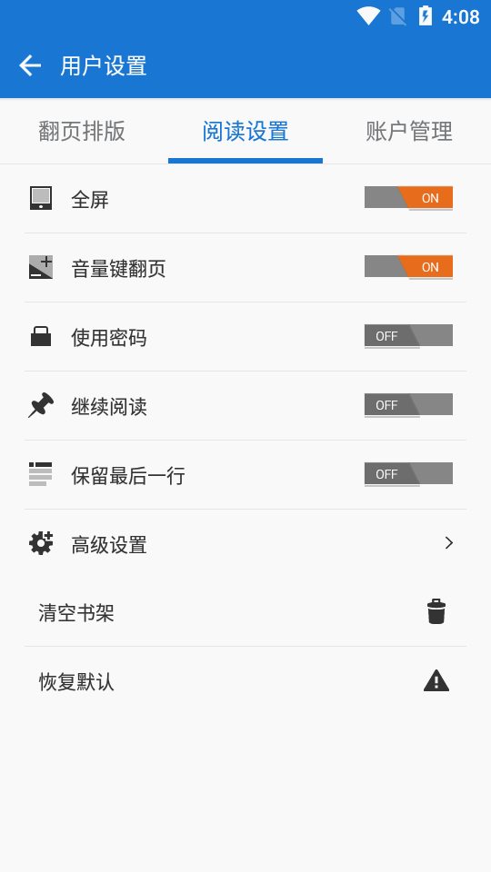 Anyview阅读最新版 v4.1.3