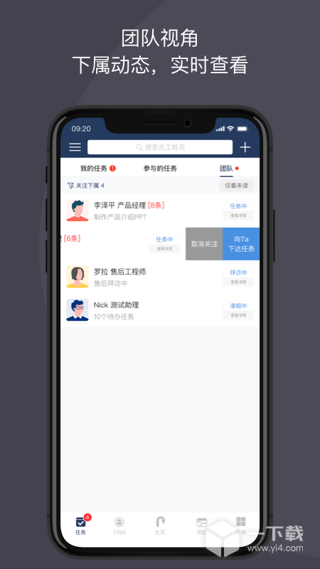 大管加 v10.2.1