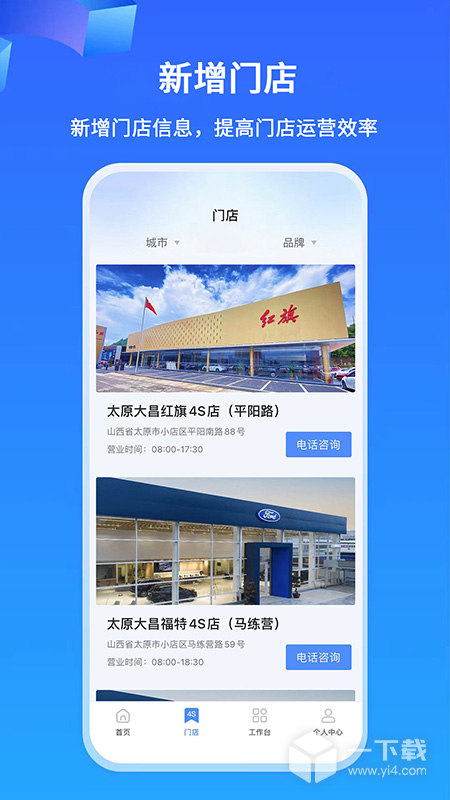 掌上神器 v1.7.43