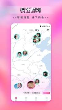 杨桃直播 v1.00.03