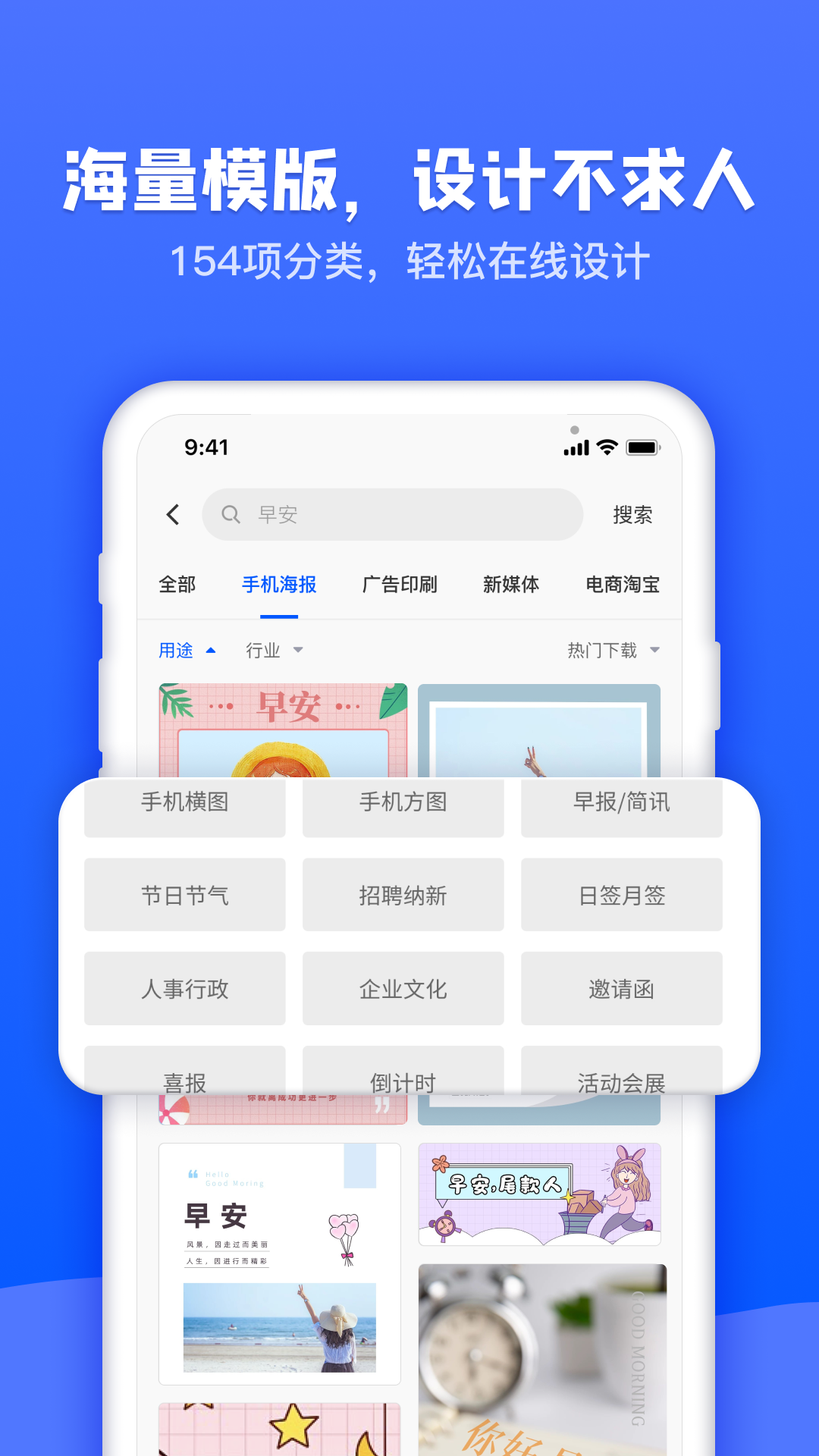 图司机手机版下载 v1.3.6