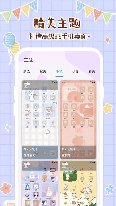 优优壁纸app最新版下载 v1.0.0.8
