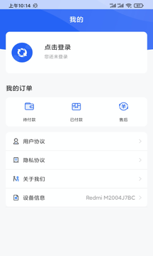真知数据恢复软件 v1.0.0