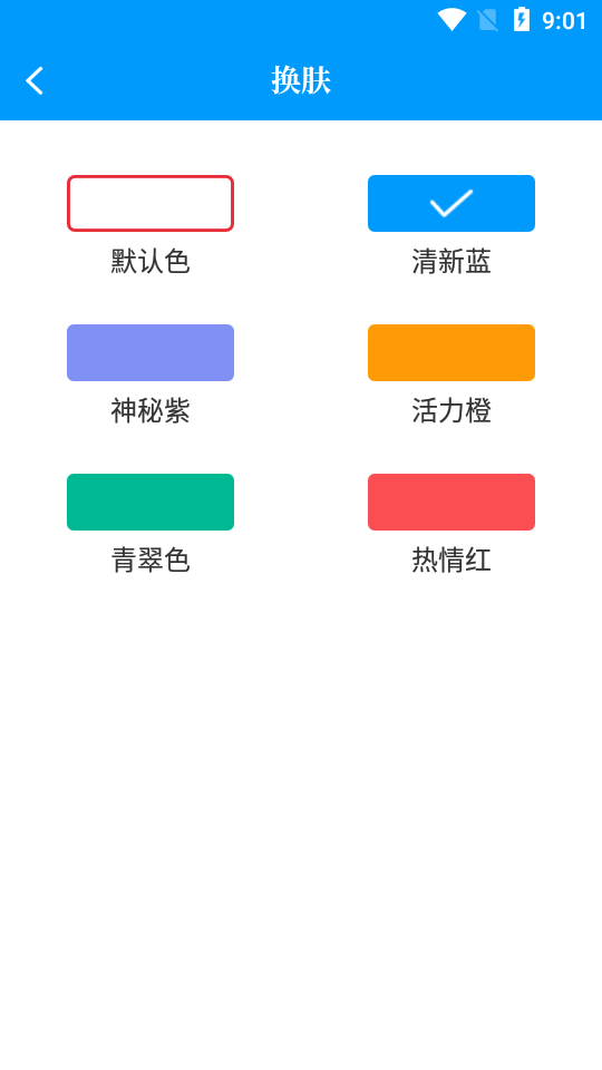 读书阁app最新版 v11.0