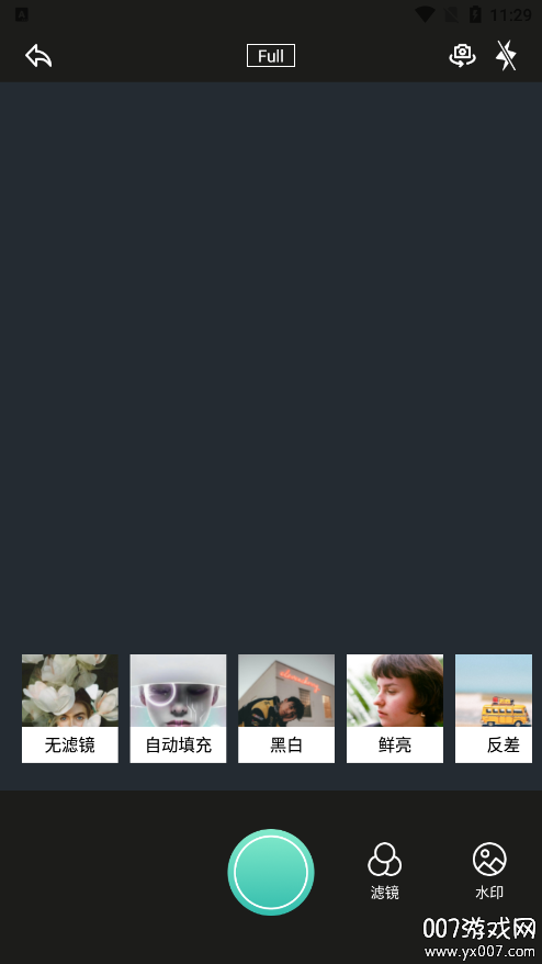 7she相机官方下载 v1.1