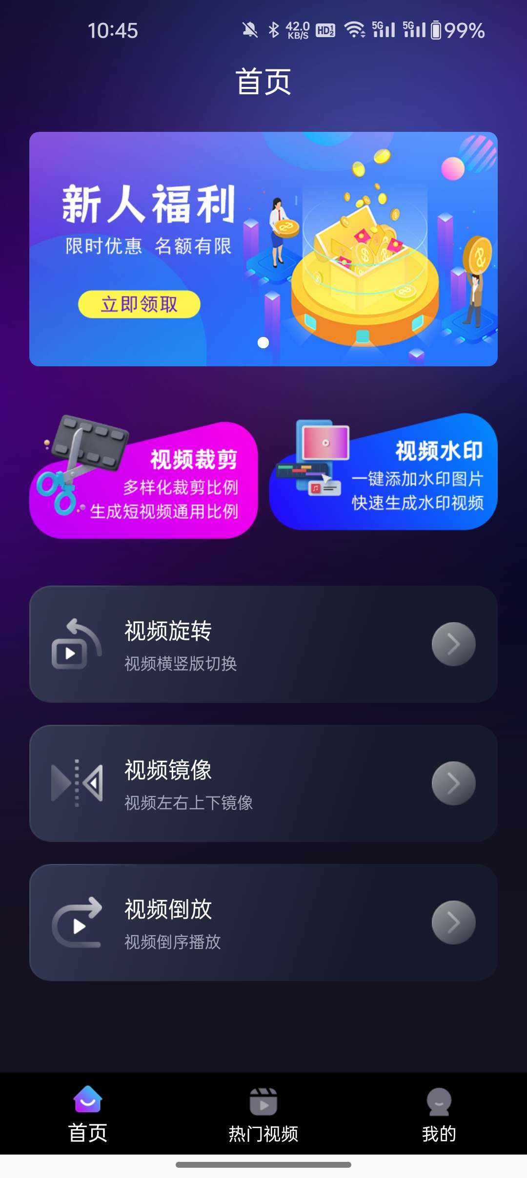 DY运营助理 v1.1.5