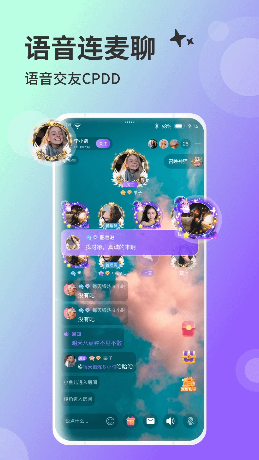 兔友部落app v1.4.13