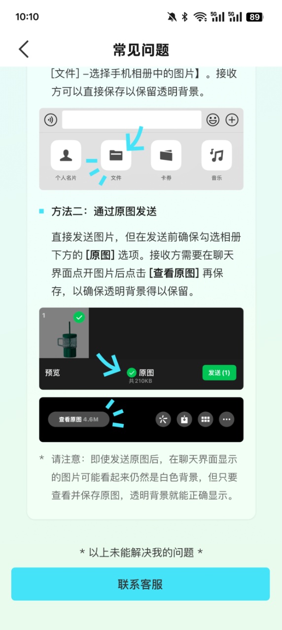 椰子背景官方下载app v1.1.7