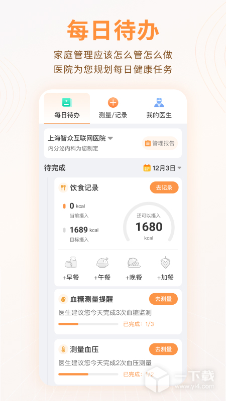 MMC管家 v4.7.5