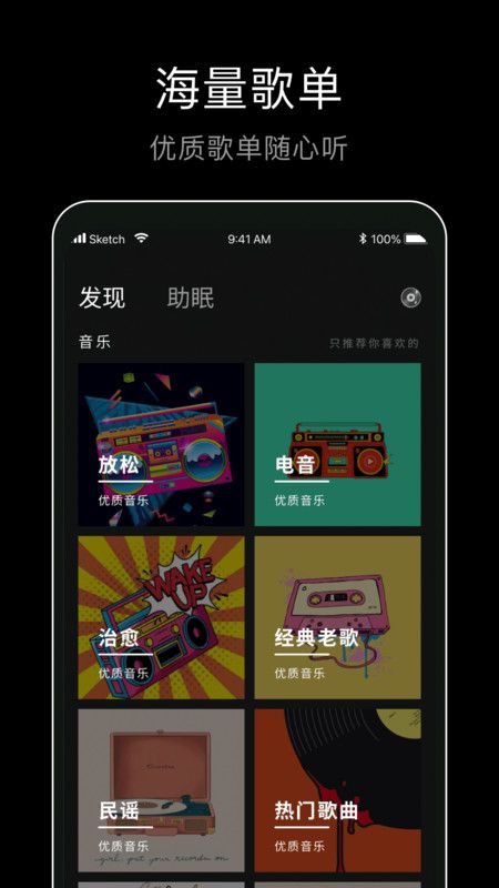 foobar音乐播放器安卓版下载最新版 v1.0.2