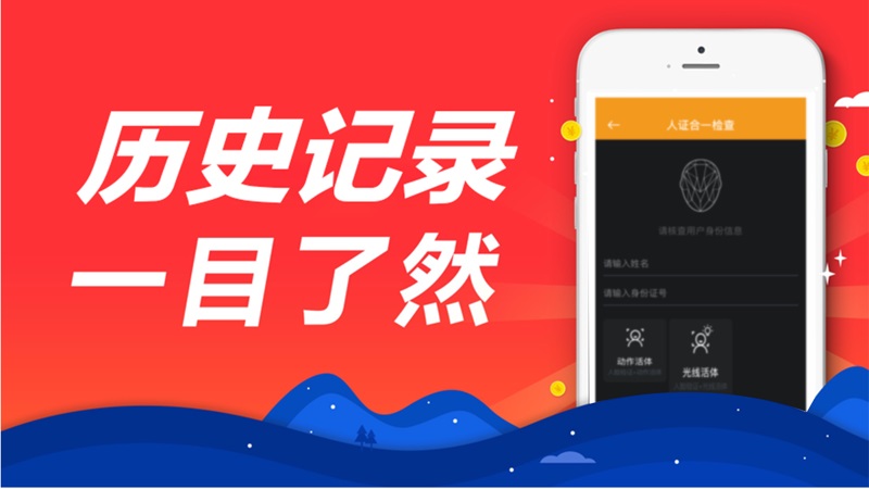 小六分期贷款app v1.0.5