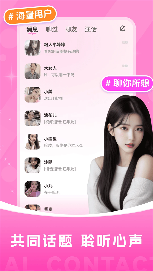 附近夜寻app v16.27.1