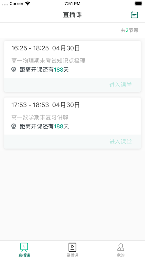爱问云app下载 v5.62.337