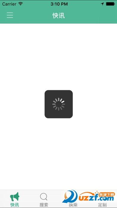 禹州行安卓版 v1.0.5