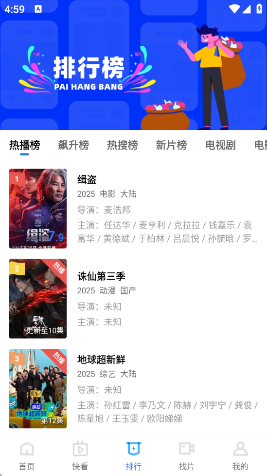 翡翠视频官方正版 V3.2.0