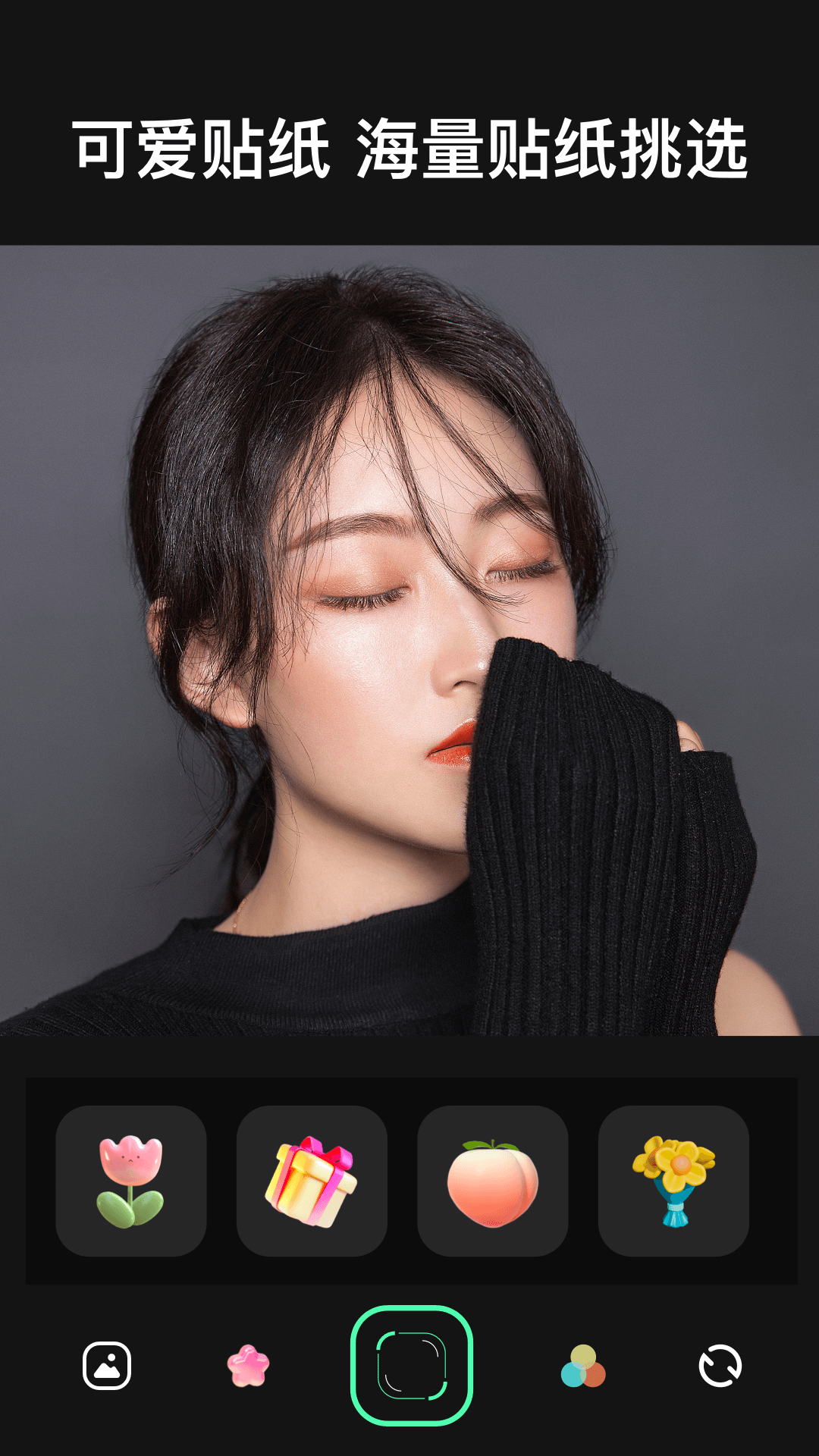 豆丁相机官方下载app v1.1