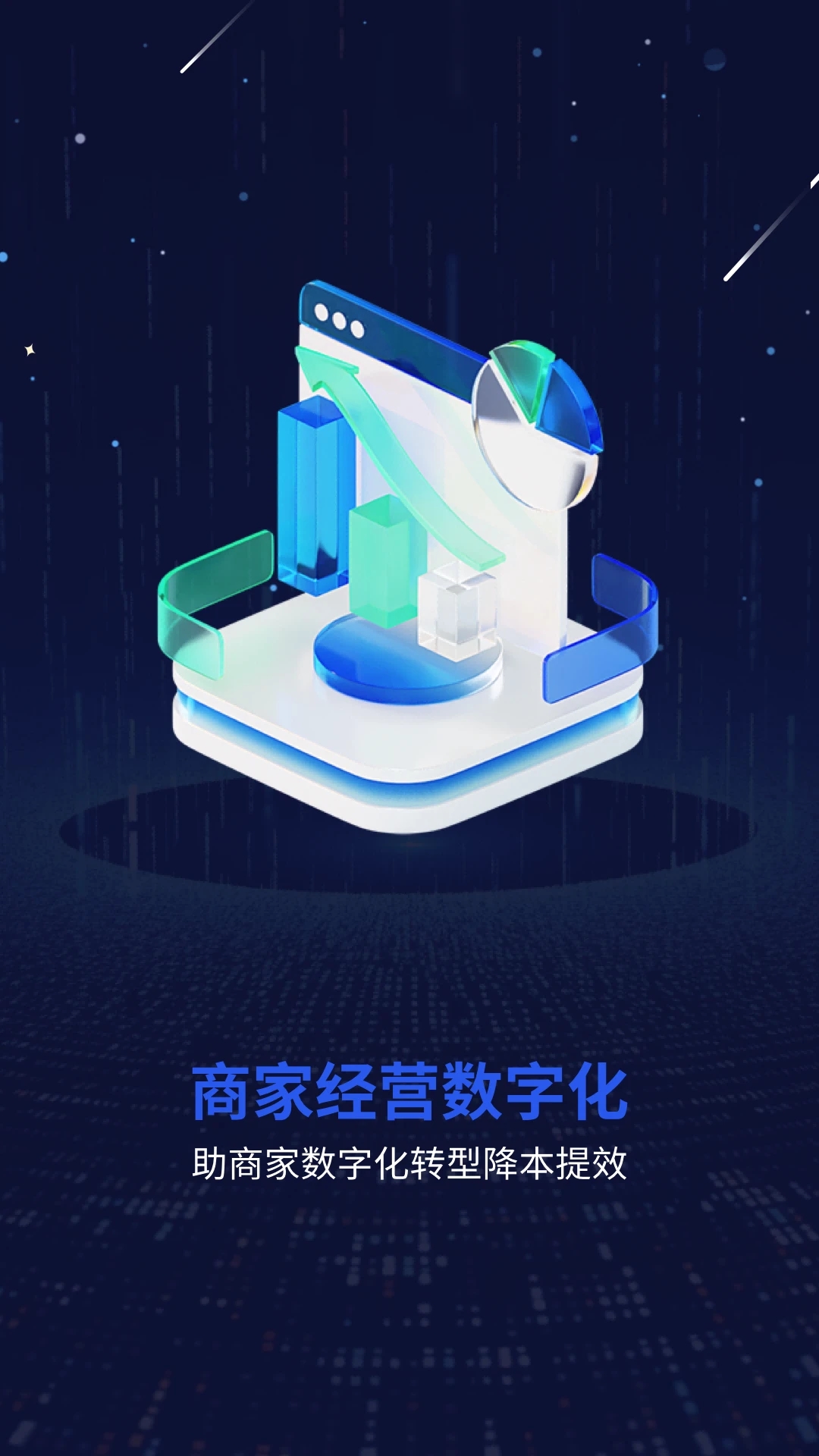 一个圈圈红包版app下载 v0.0.455