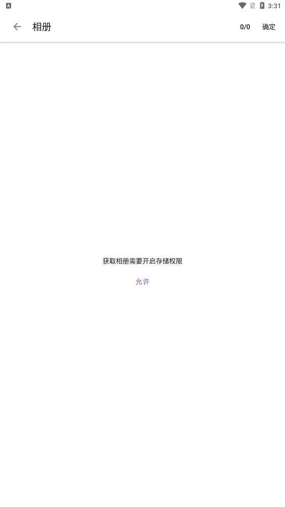 多图编辑软件下载手机版 v1.0.2